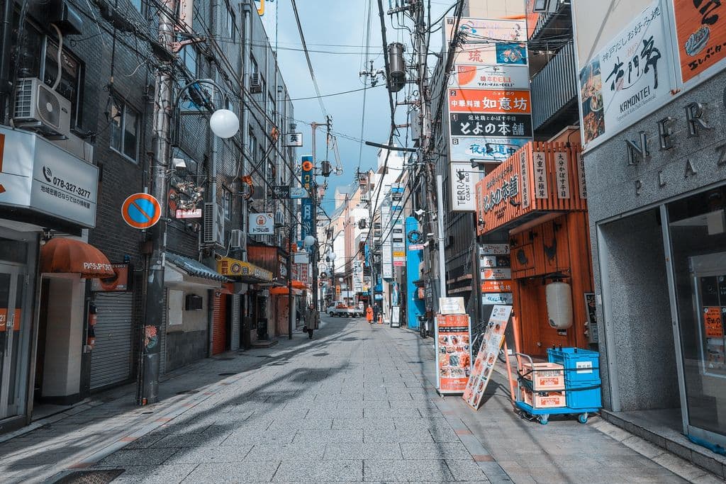 Una calle en Japón.